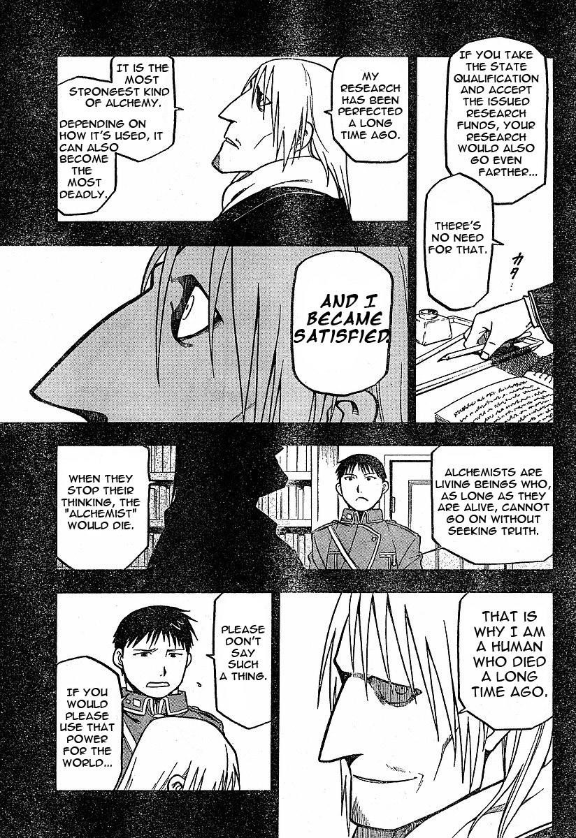 Chapter 58 Image(3)