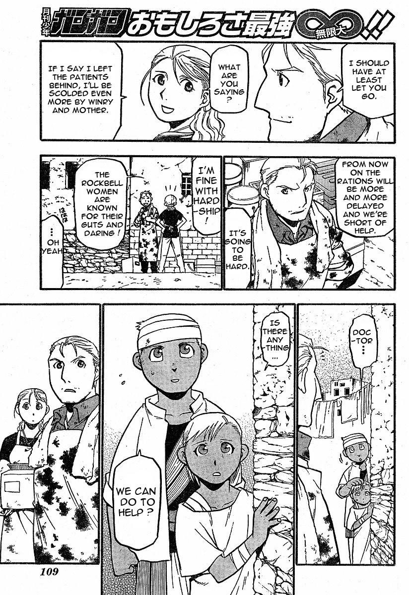Chapter 58 Image(26)