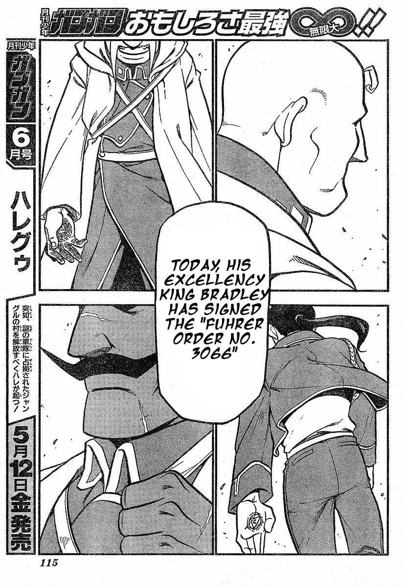 Chapter 58 Image(32)