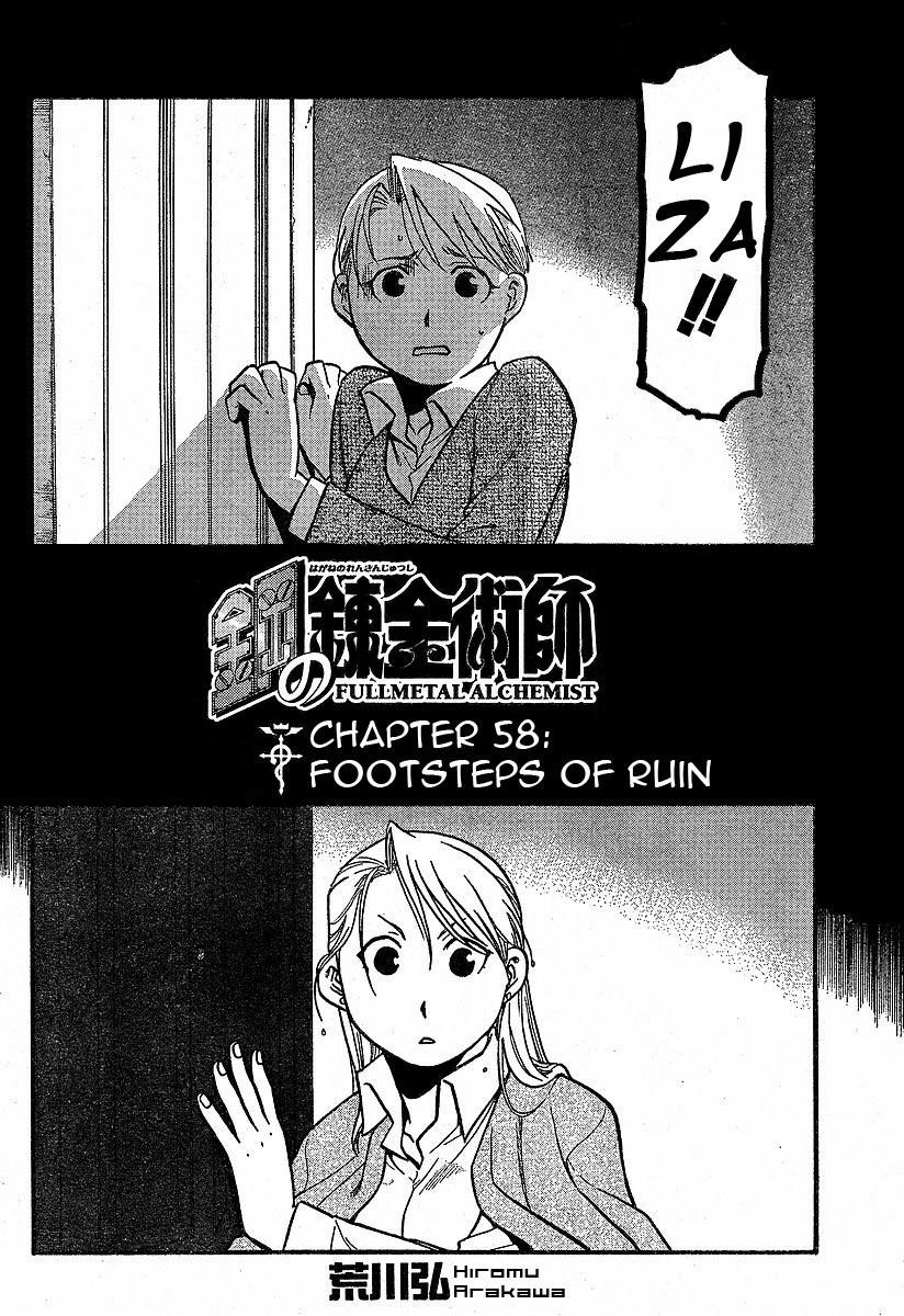 Chapter 58 Image(6)