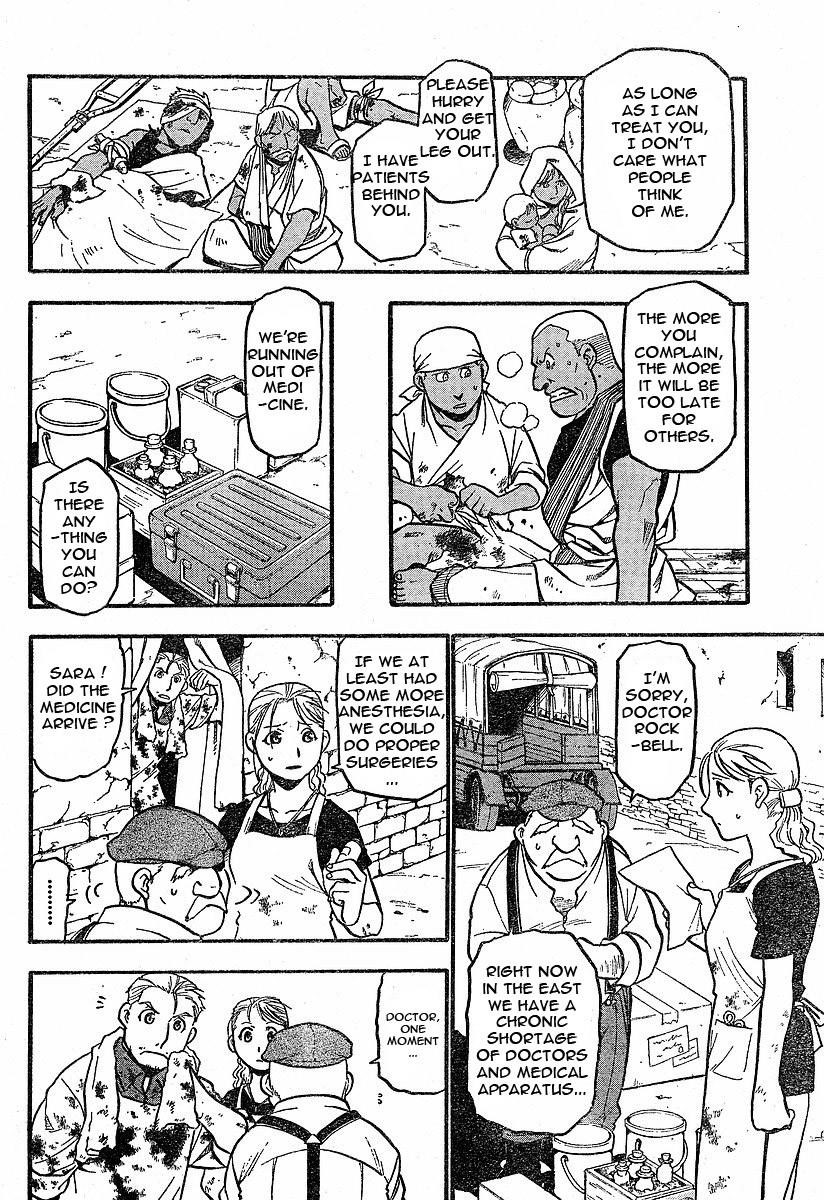 Chapter 58 Image(23)