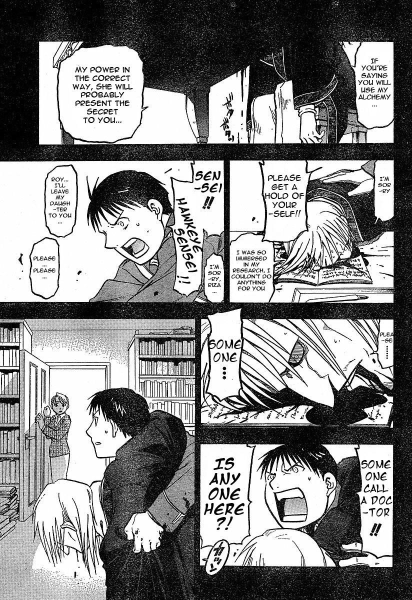 Chapter 58 Image(5)