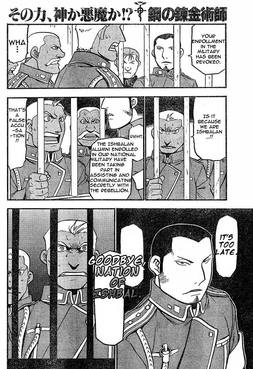 Chapter 58 Image(31)