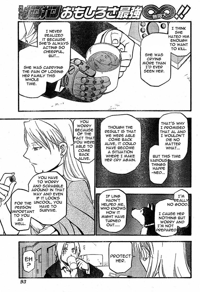 Chapter 58 Image(11)