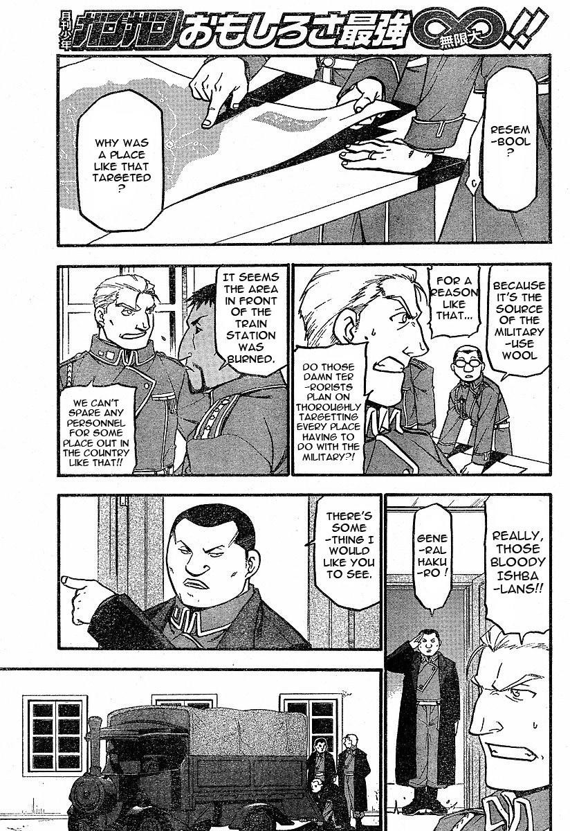 Chapter 58 Image(28)