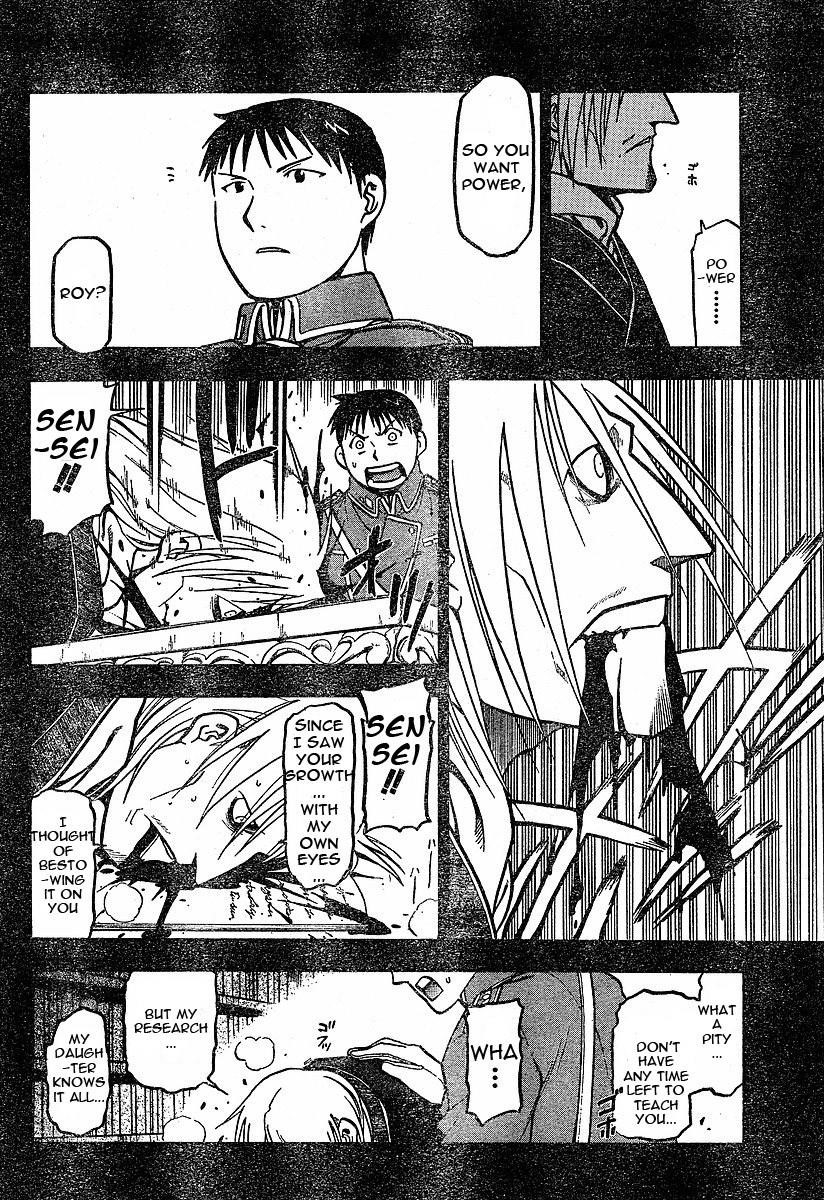 Chapter 58 Image(4)