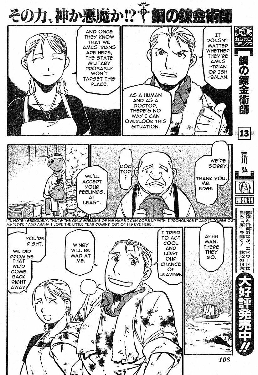 Chapter 58 Image(25)