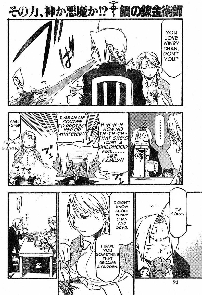 Chapter 58 Image(12)