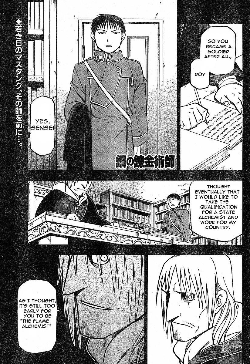 Chapter 58 Image(1)