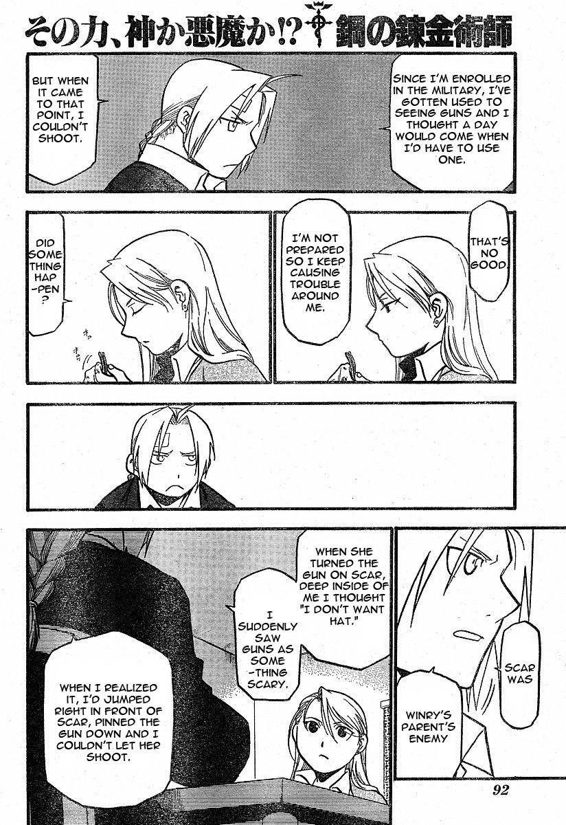 Chapter 58 Image(10)