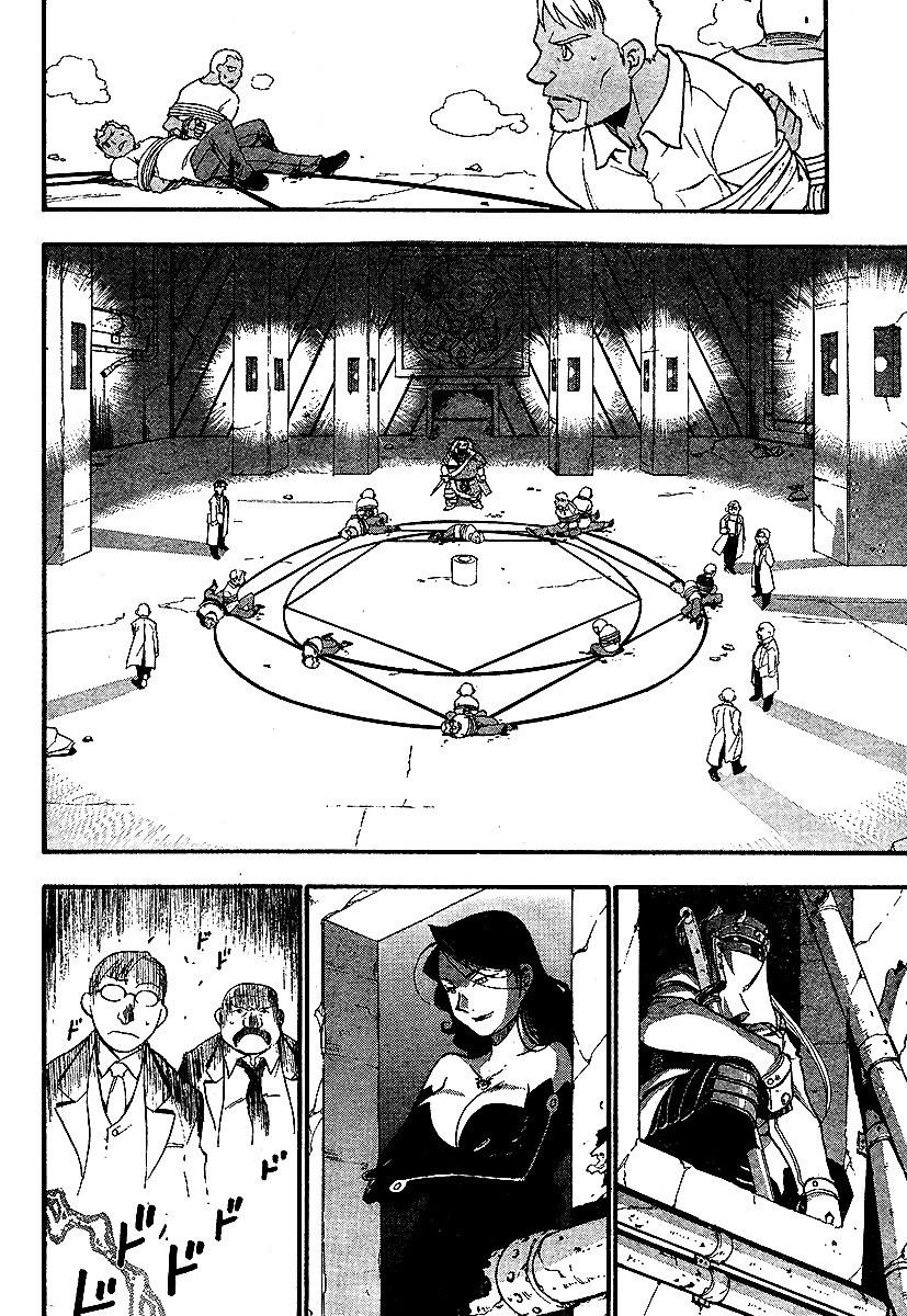 Chapter 59 Image(2)