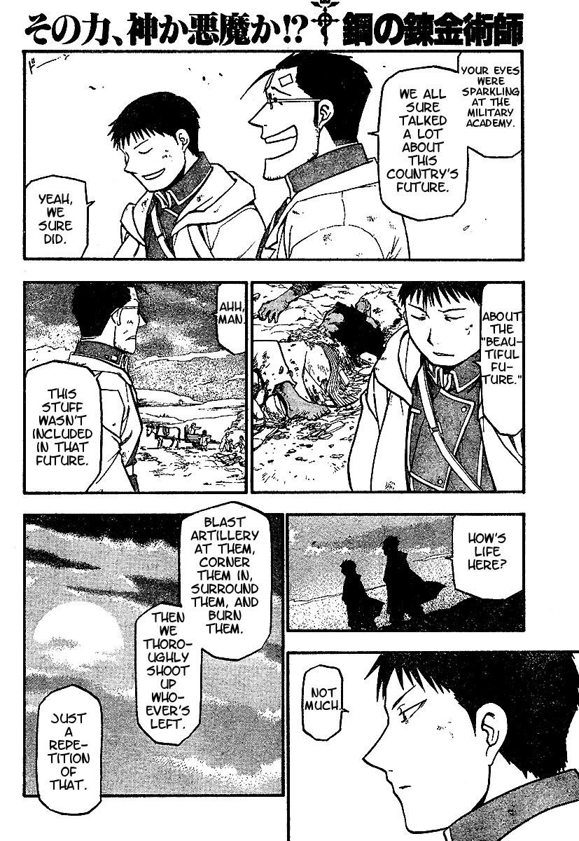 Chapter 59 Image(24)