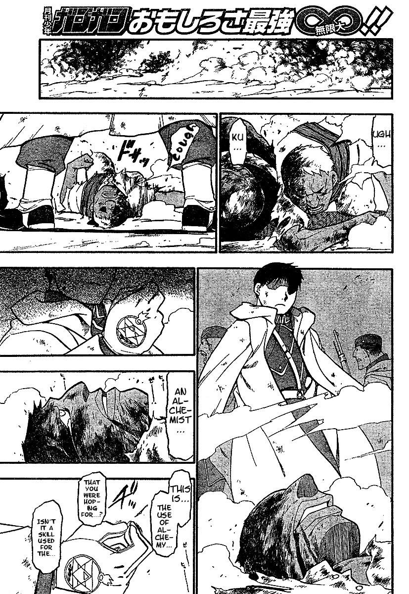 Chapter 59 Image(19)
