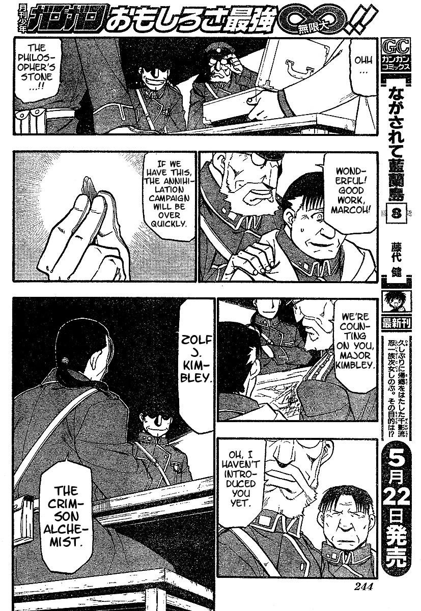 Chapter 59 Image(34)