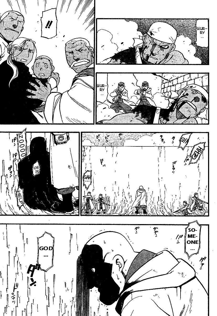 Chapter 59 Image(9)