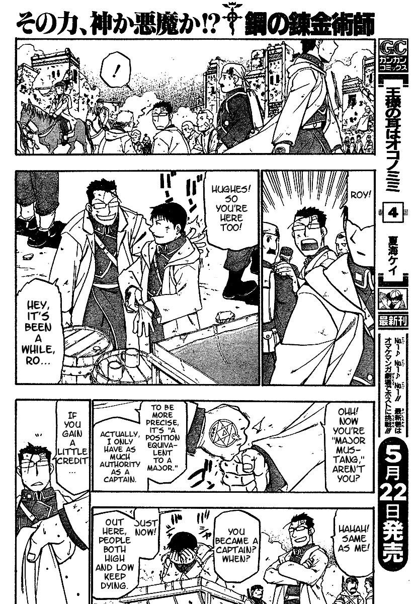 Chapter 59 Image(22)