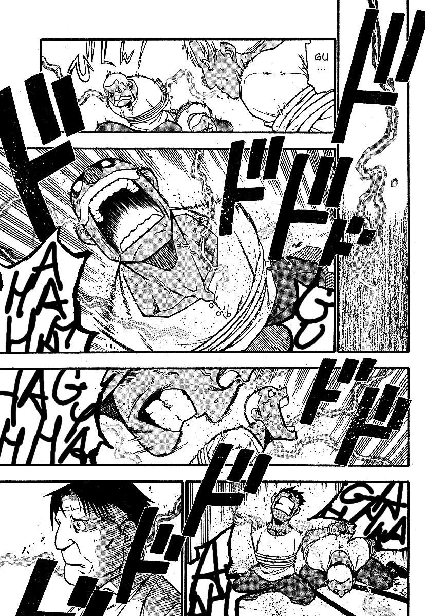 Chapter 59 Image(3)