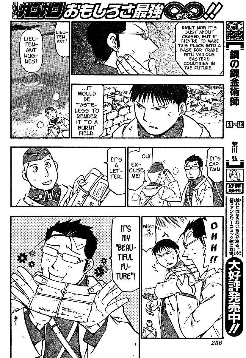 Chapter 59 Image(26)