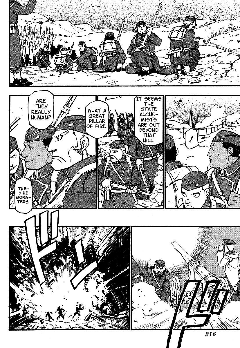 Chapter 59 Image(6)