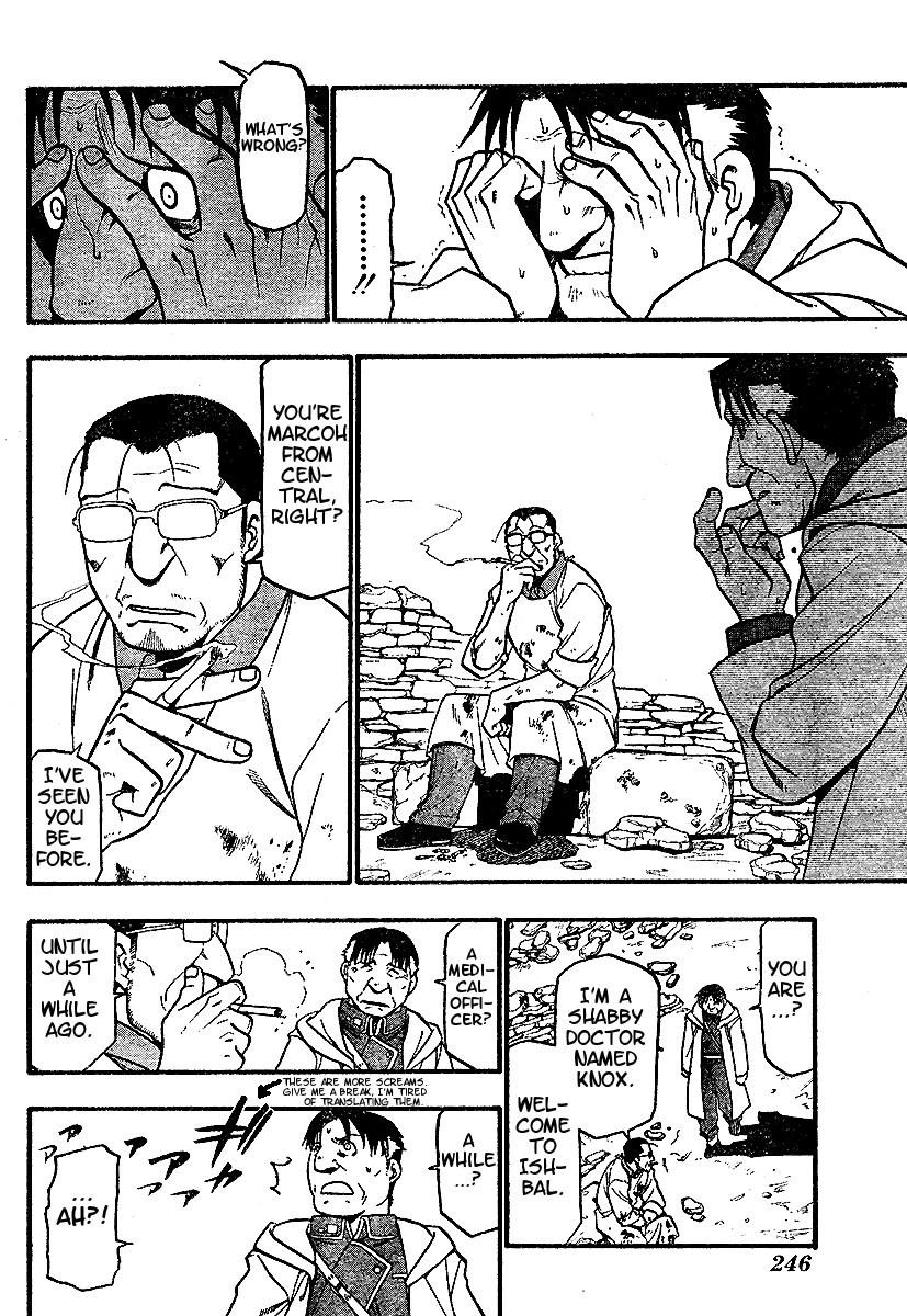 Chapter 59 Image(36)