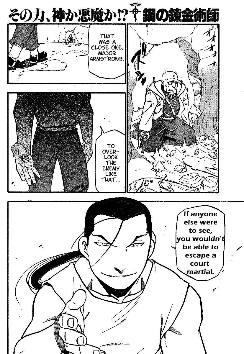 Chapter 59 Image(14)
