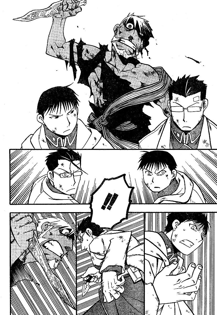 Chapter 59 Image(28)