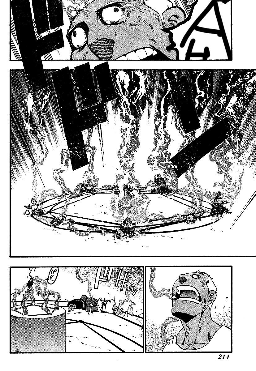 Chapter 59 Image(4)
