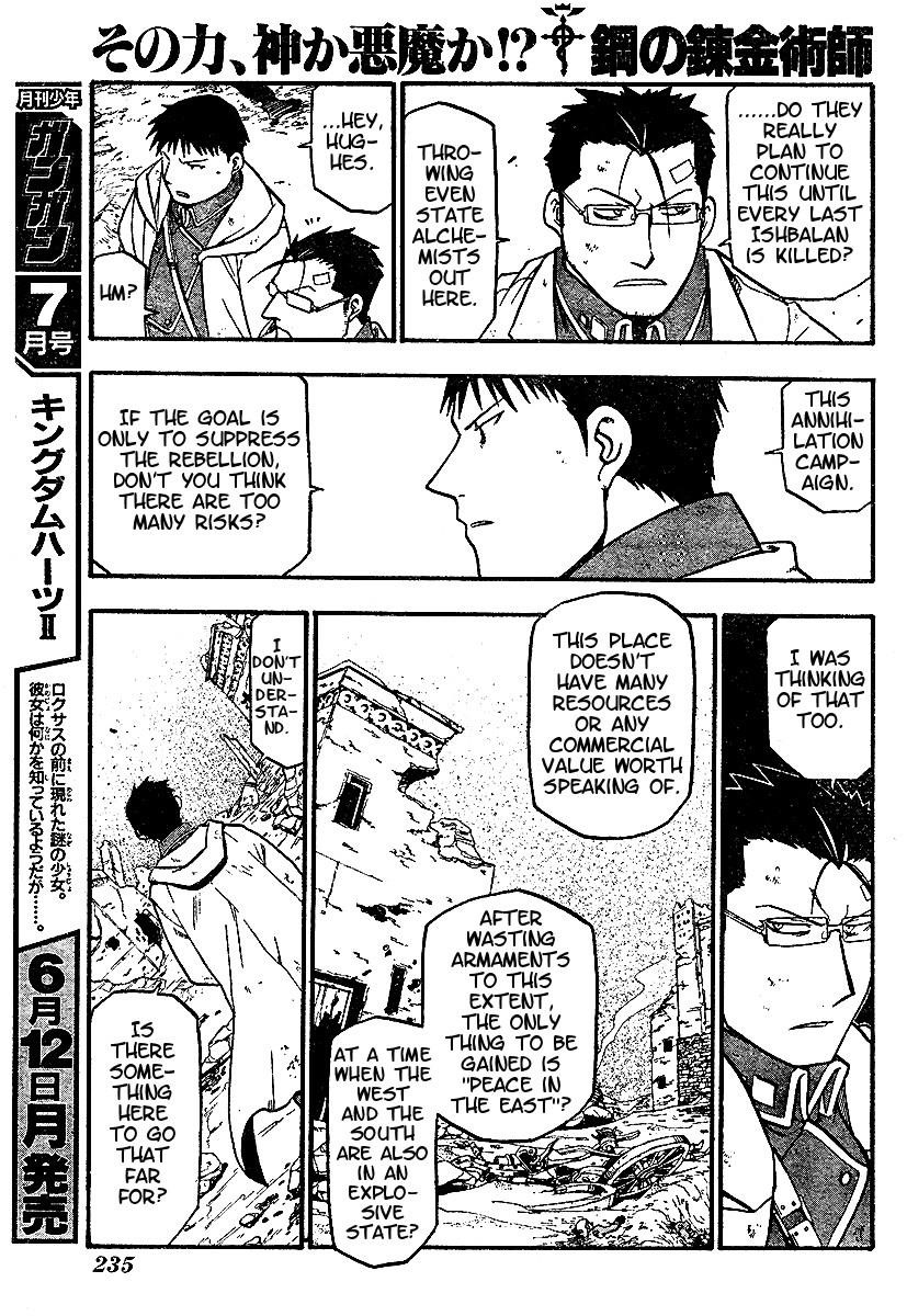 Chapter 59 Image(25)