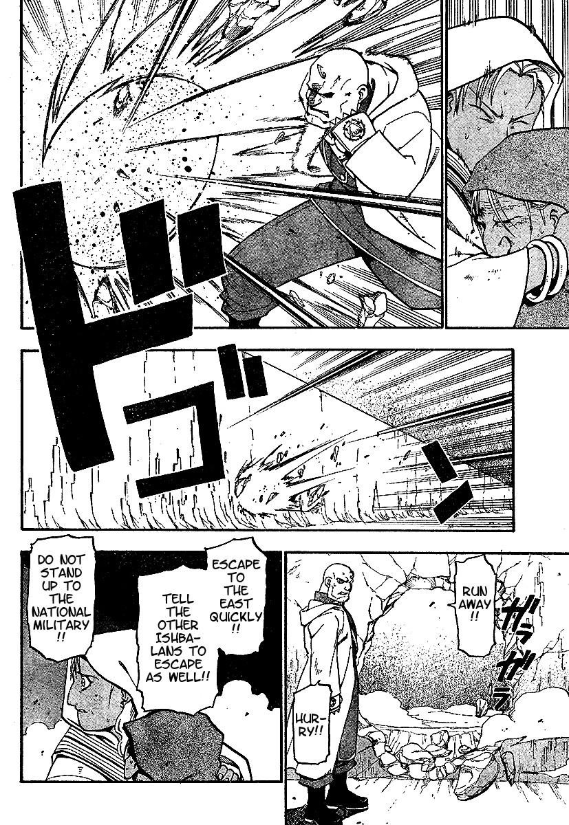 Chapter 59 Image(12)