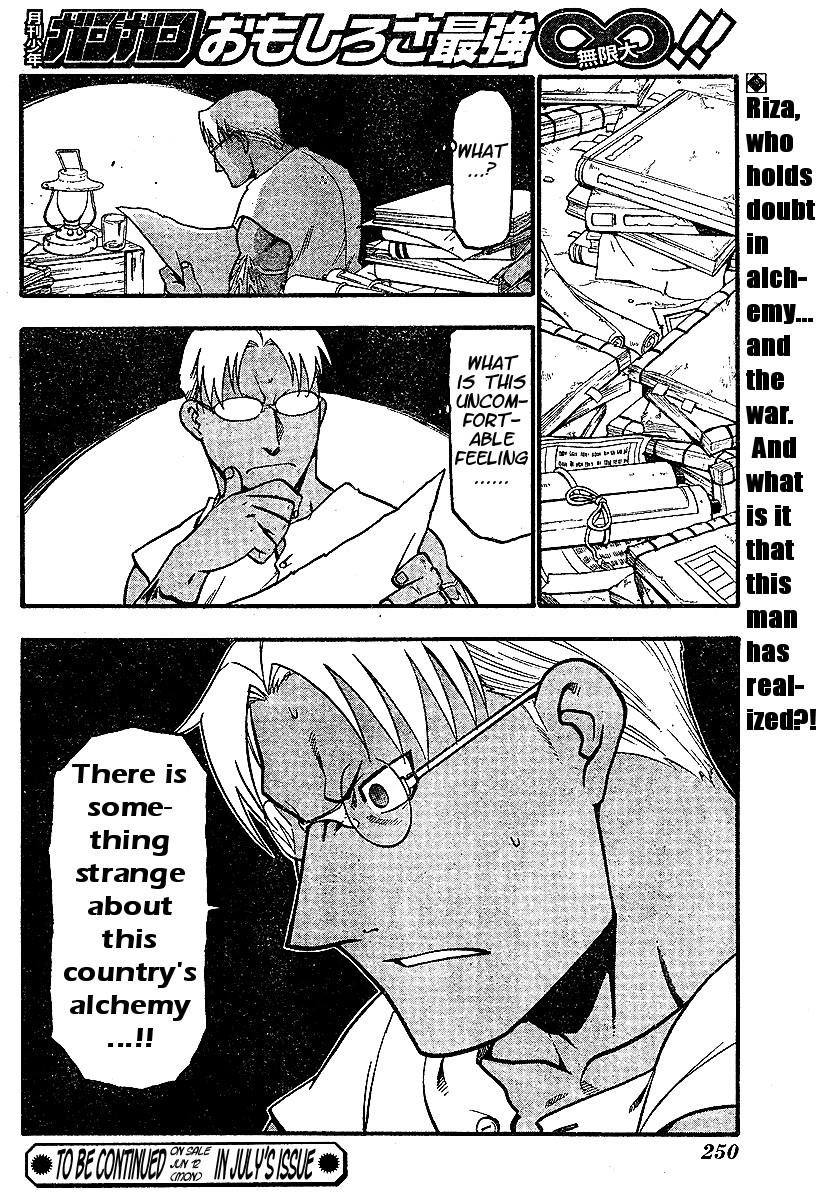 Chapter 59 Image(40)