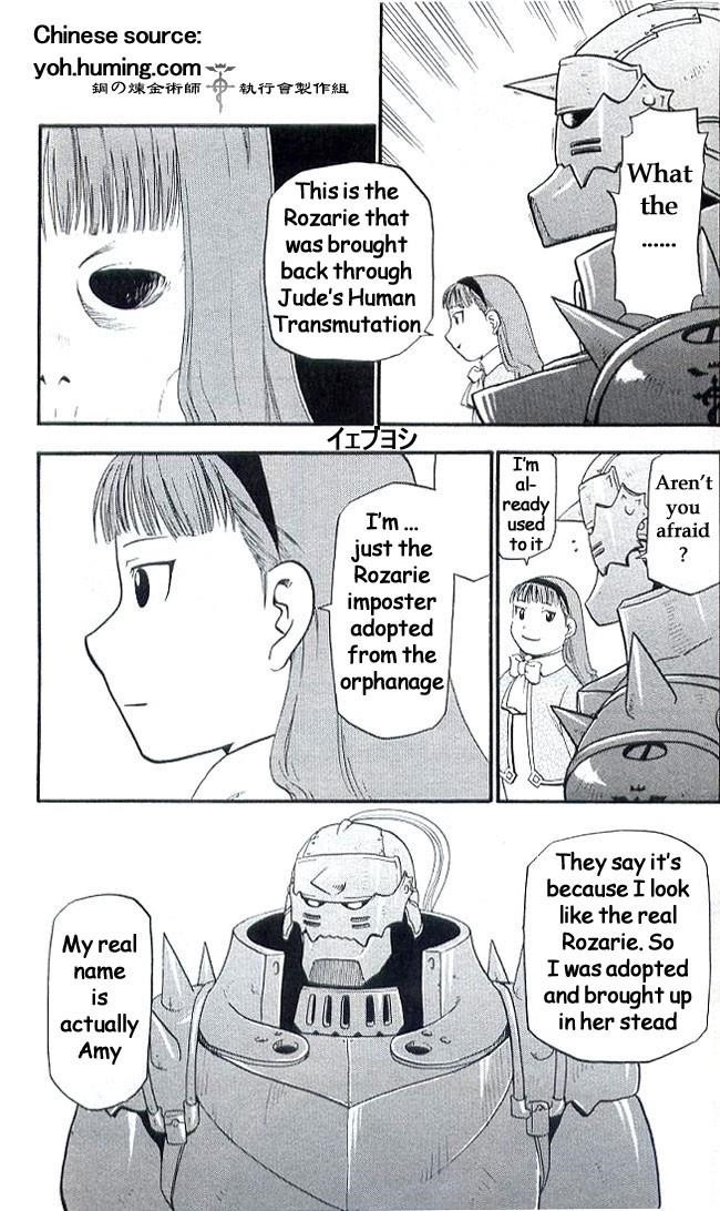 Chapter 6.1 Image(17)