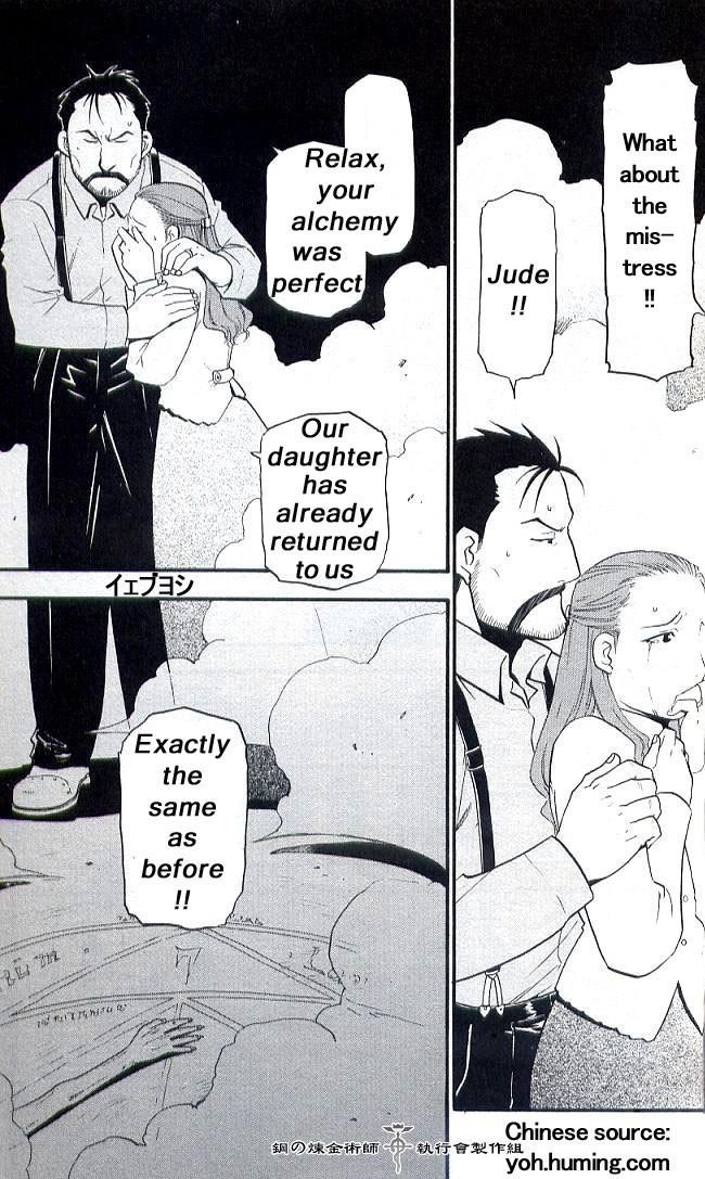 Chapter 6.1 Image(21)