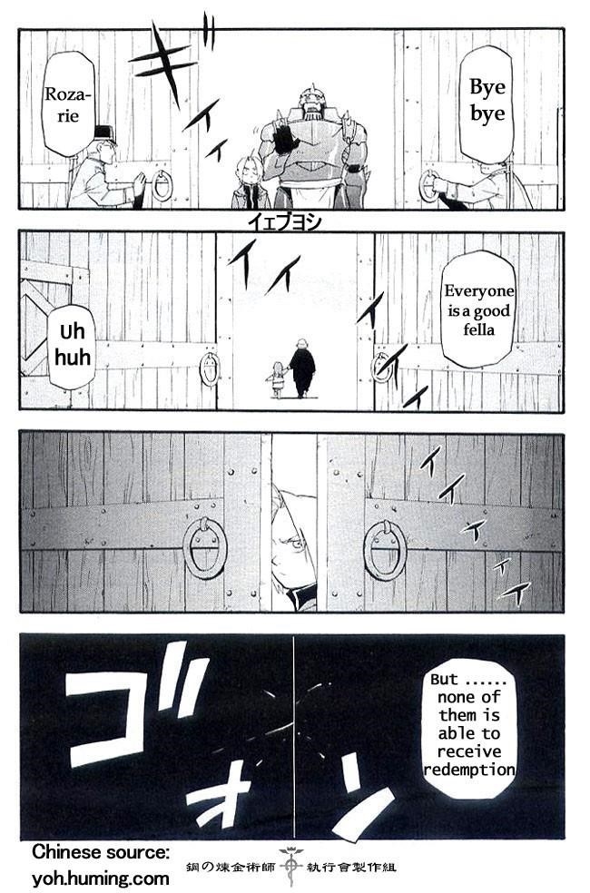 Chapter 6.1 Image(24)