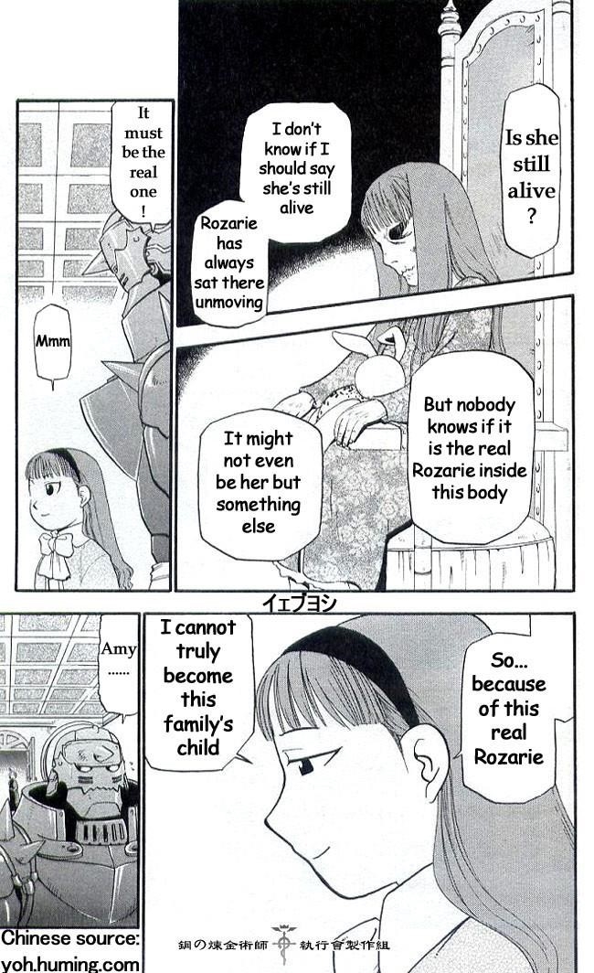 Chapter 6.1 Image(19)