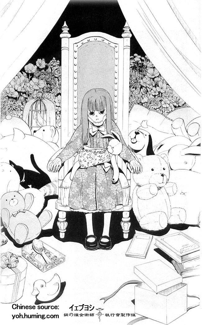Chapter 6.1 Image(16)