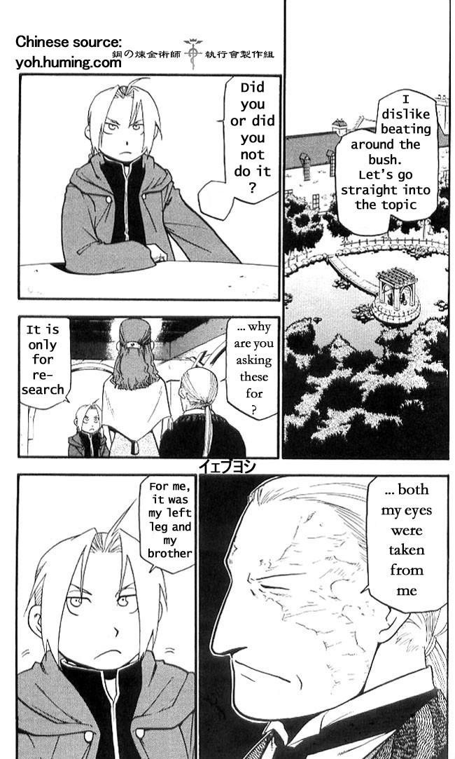 Chapter 6.1 Image(7)