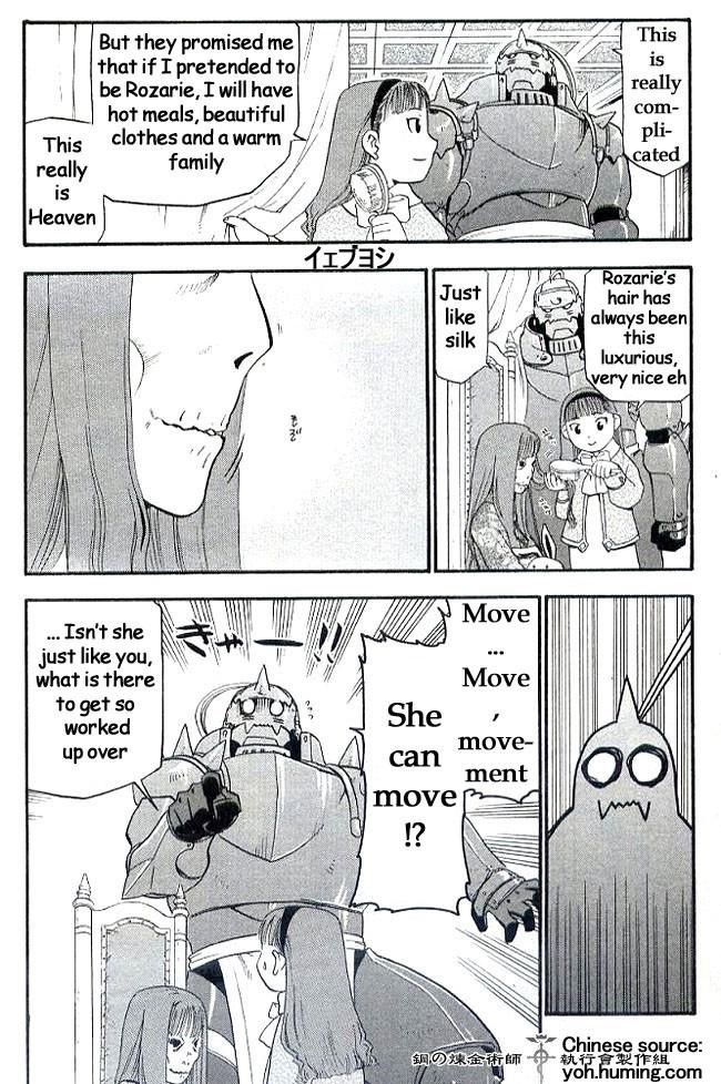 Chapter 6.1 Image(18)
