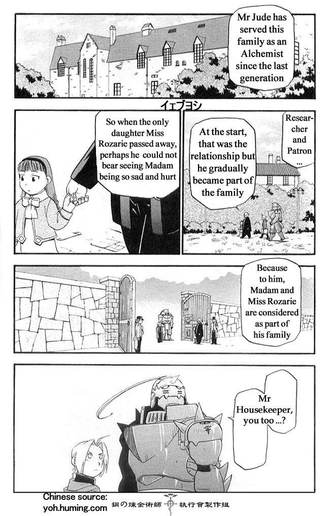 Chapter 6.1 Image(22)