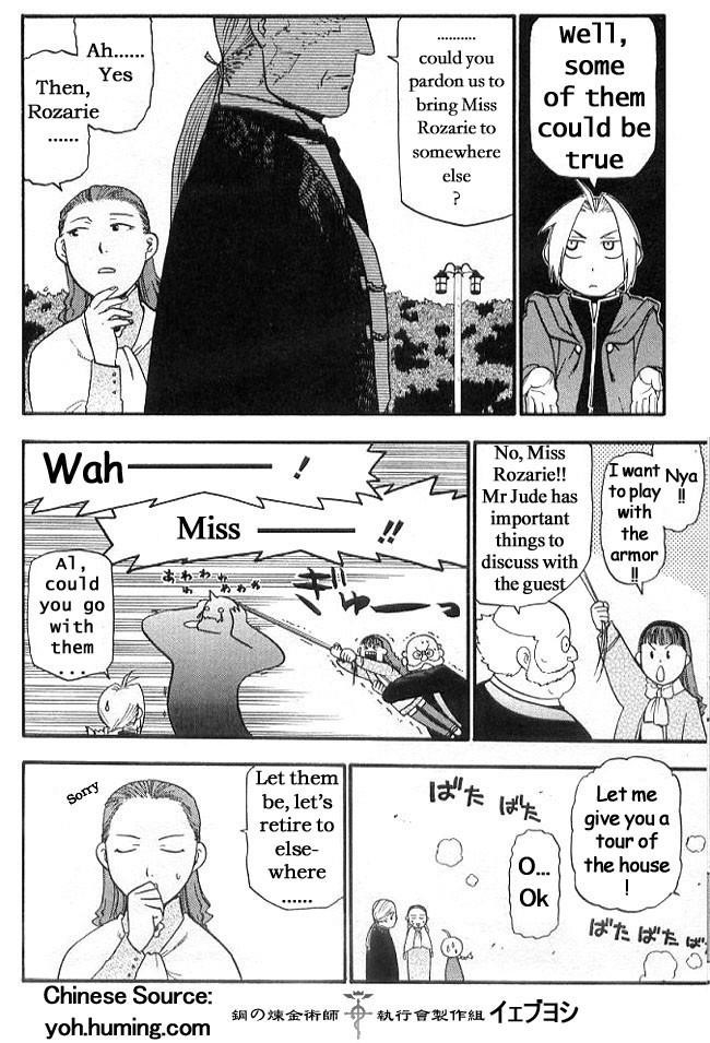Chapter 6.1 Image(6)