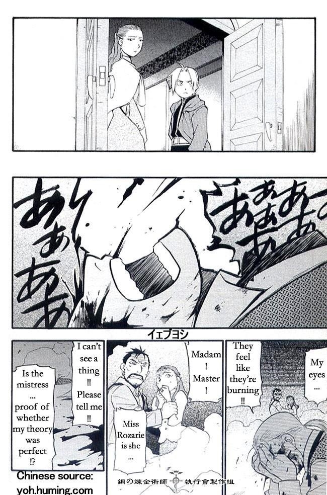Chapter 6.1 Image(20)