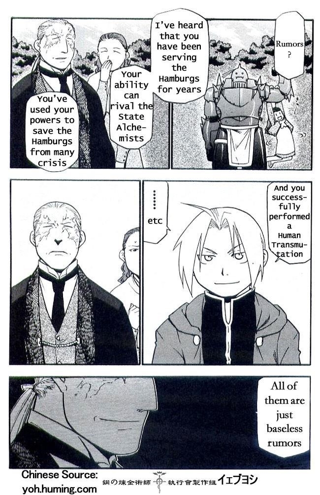 Chapter 6.1 Image(5)