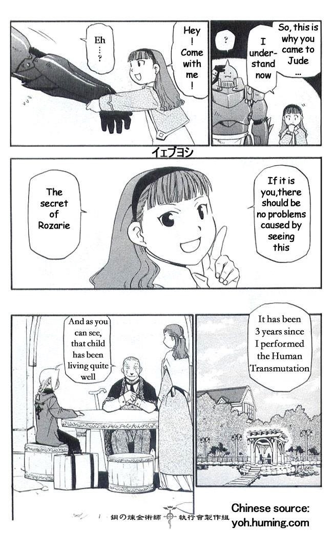 Chapter 6.1 Image(11)