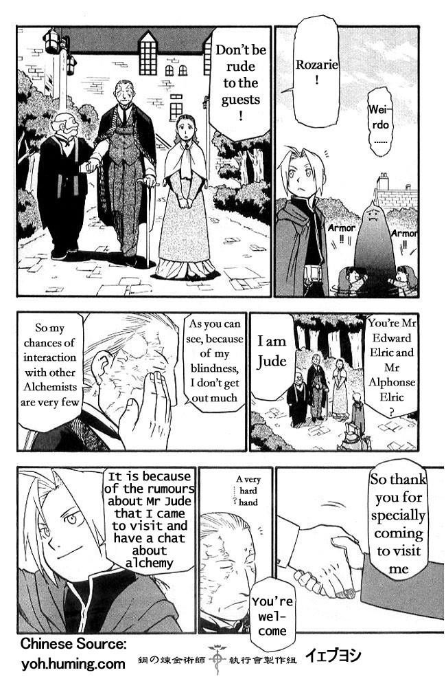 Chapter 6.1 Image(4)