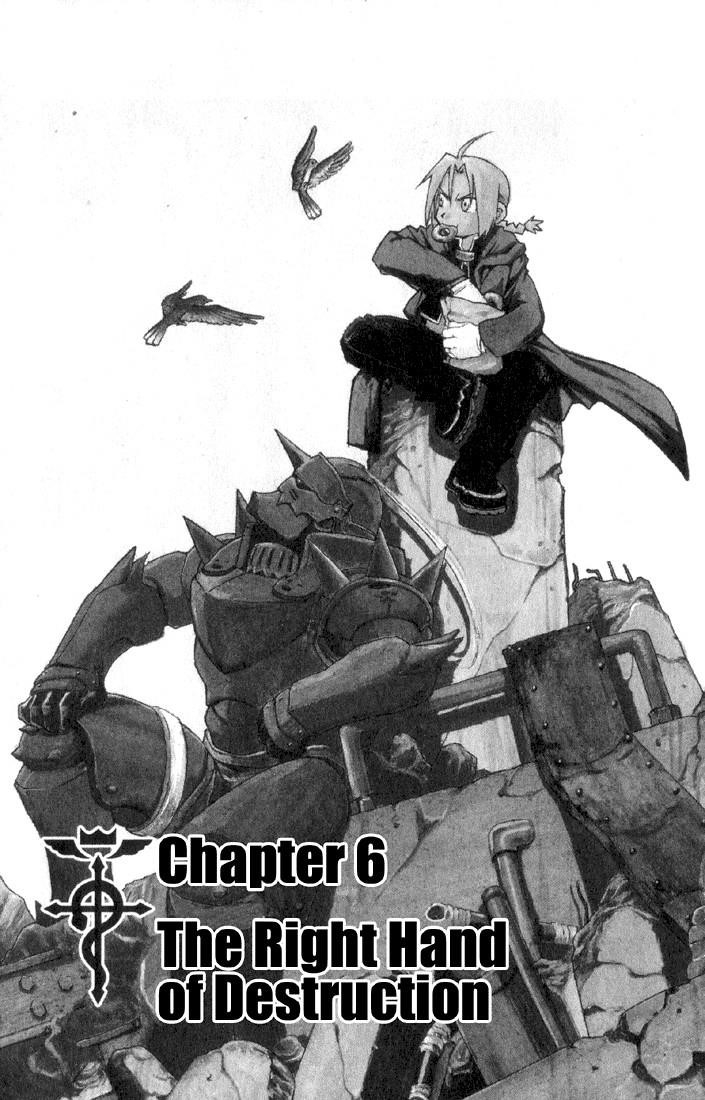 Chapter 6 Image(2)