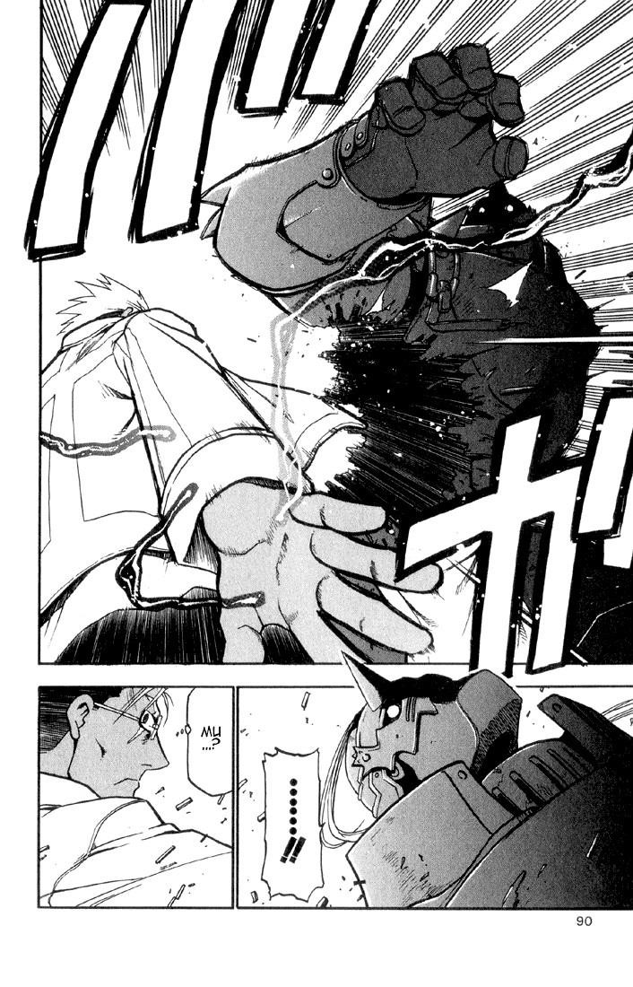 Chapter 6 Image(39)