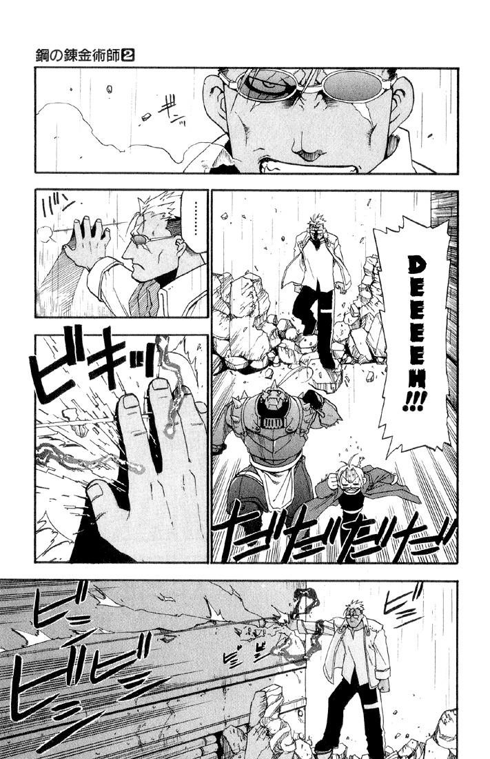 Chapter 6 Image(34)