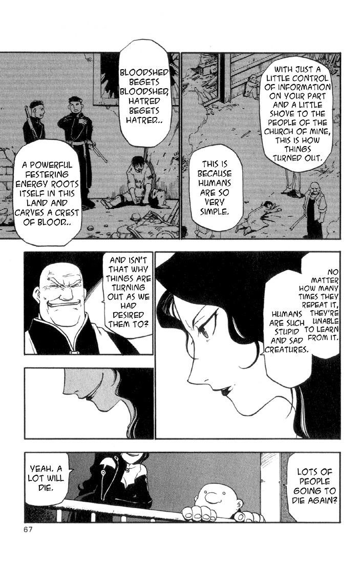 Chapter 6 Image(16)
