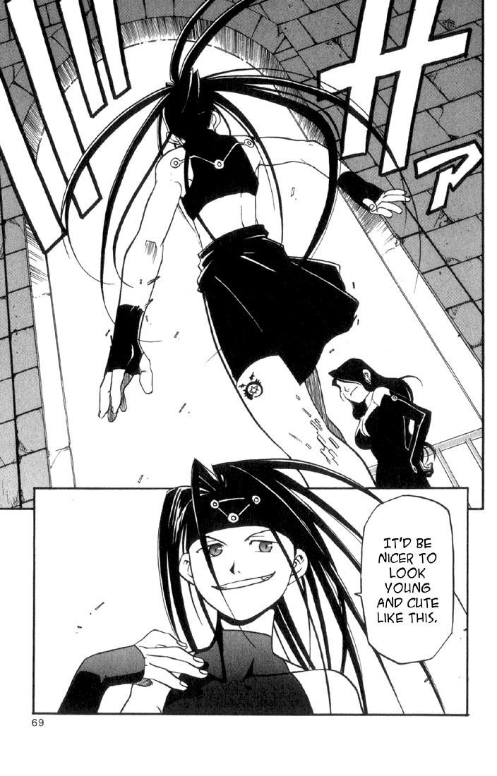 Chapter 6 Image(18)