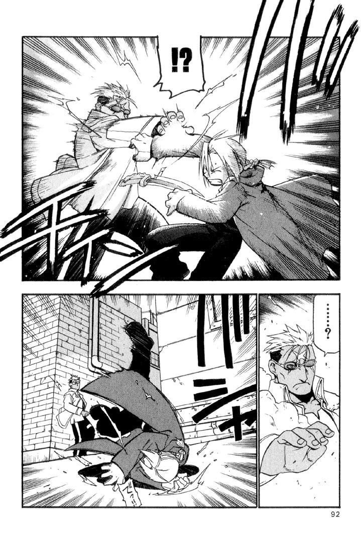 Chapter 6 Image(41)