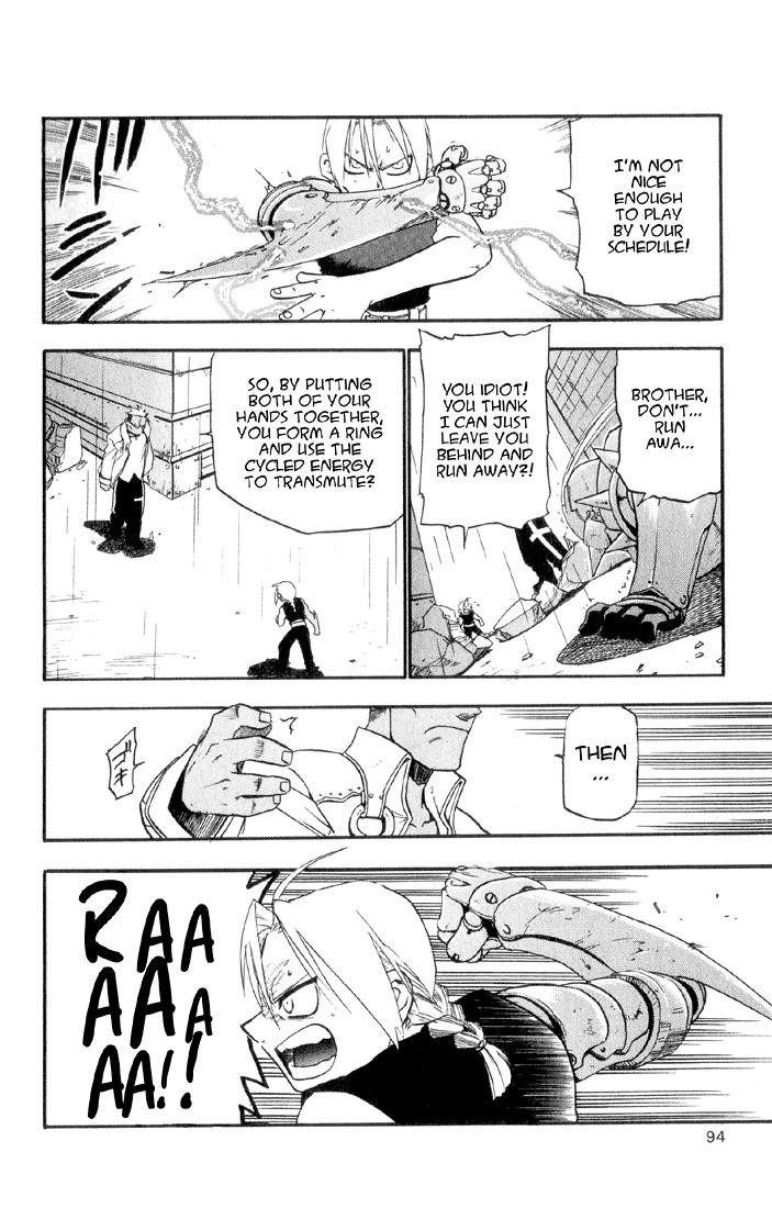 Chapter 6 Image(43)